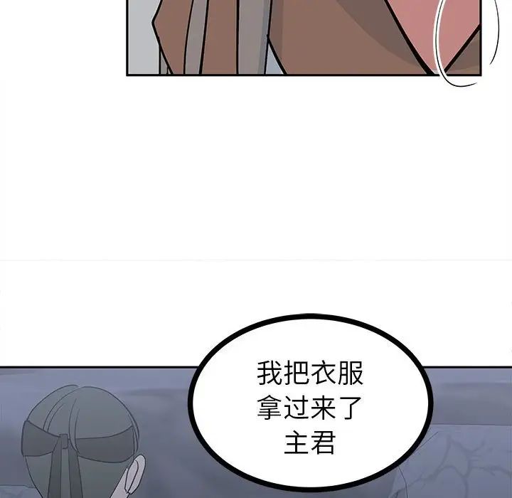 毒酒第12话
