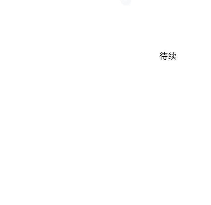 办公乐园第4话