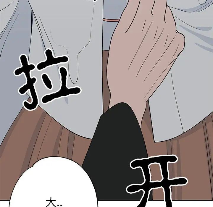 毒酒第12话