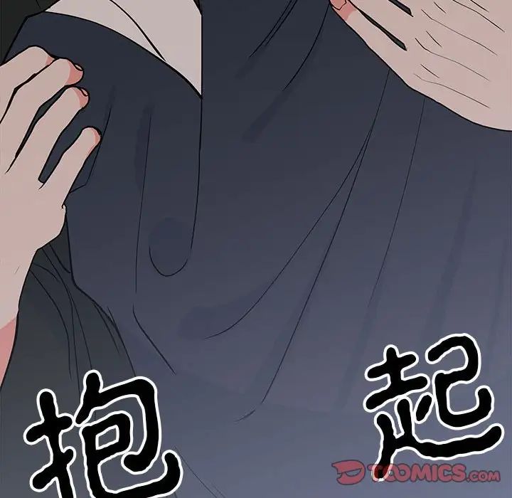 毒酒第12话