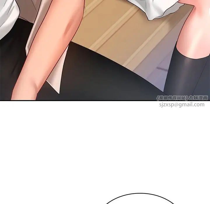 爱的游乐园第14话