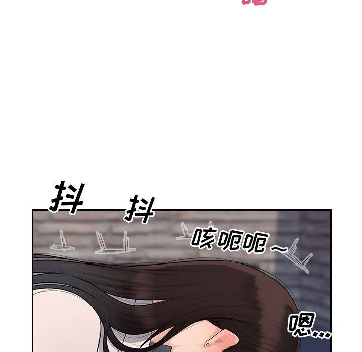 办公乐园第5话