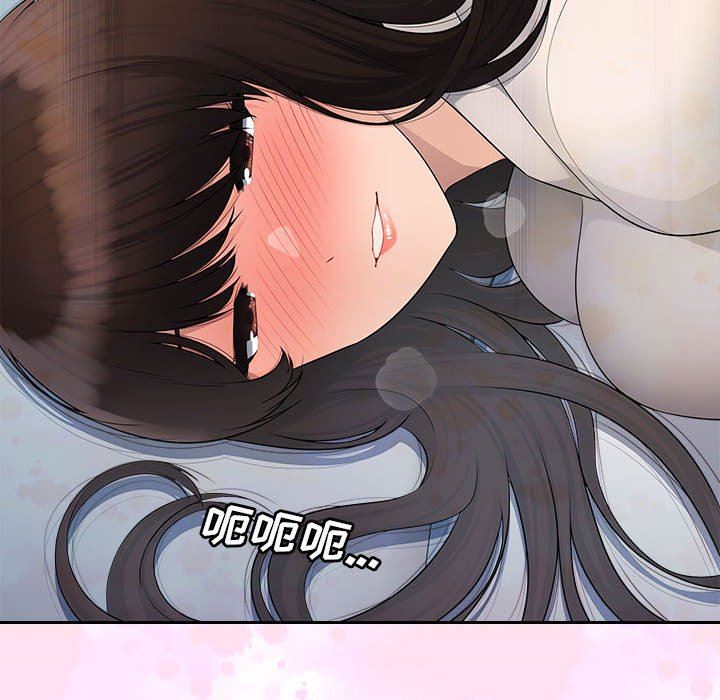 办公乐园第5话