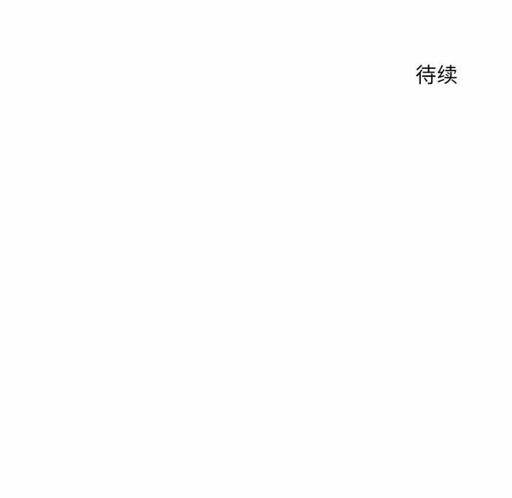 办公乐园第5话