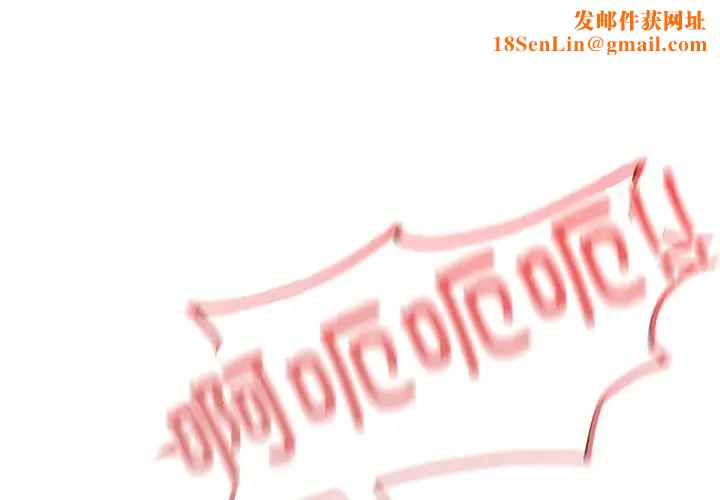 成为人上人第8话