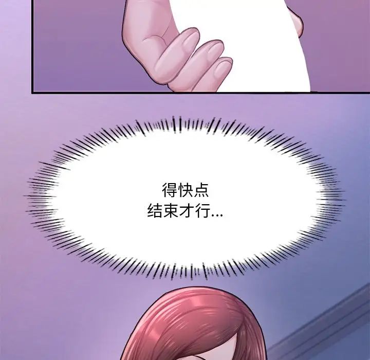 成为人上人第8话