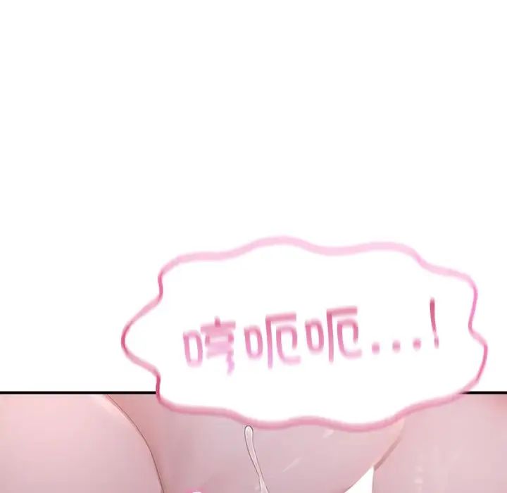 成为人上人第8话