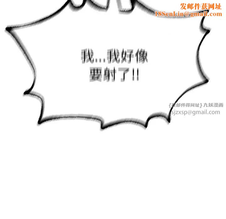 成为人上人第8话