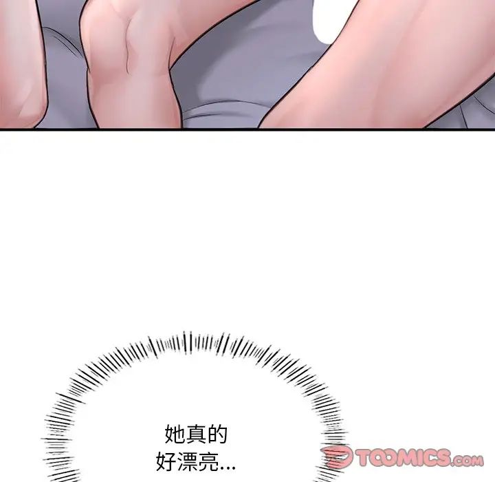 成为人上人第8话
