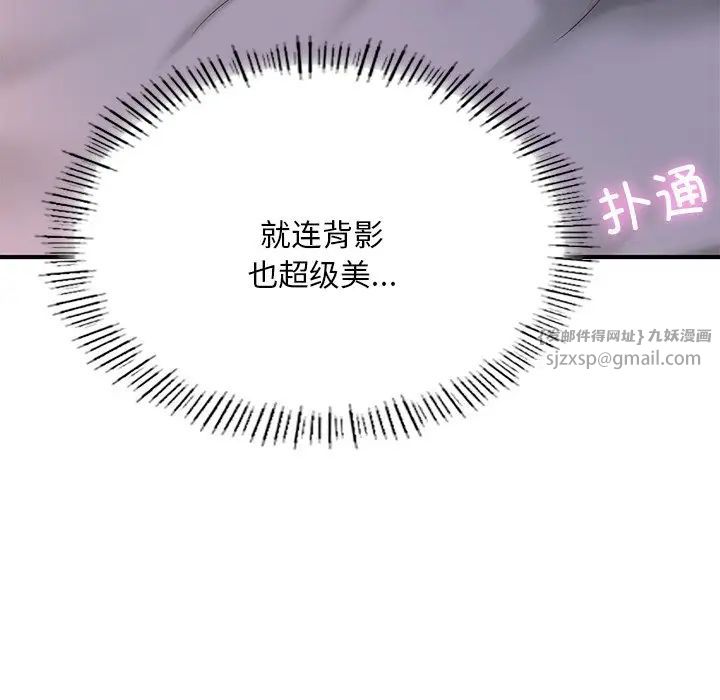 成为人上人第8话