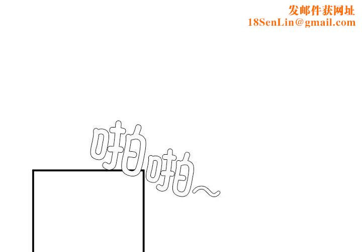 要在乡下一起生活吗第9话