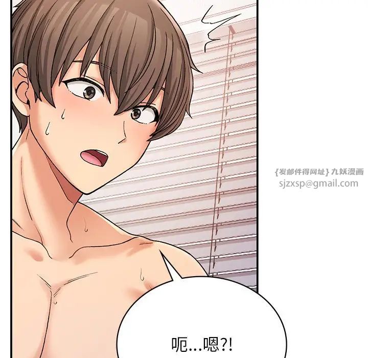 要在乡下一起生活吗第9话