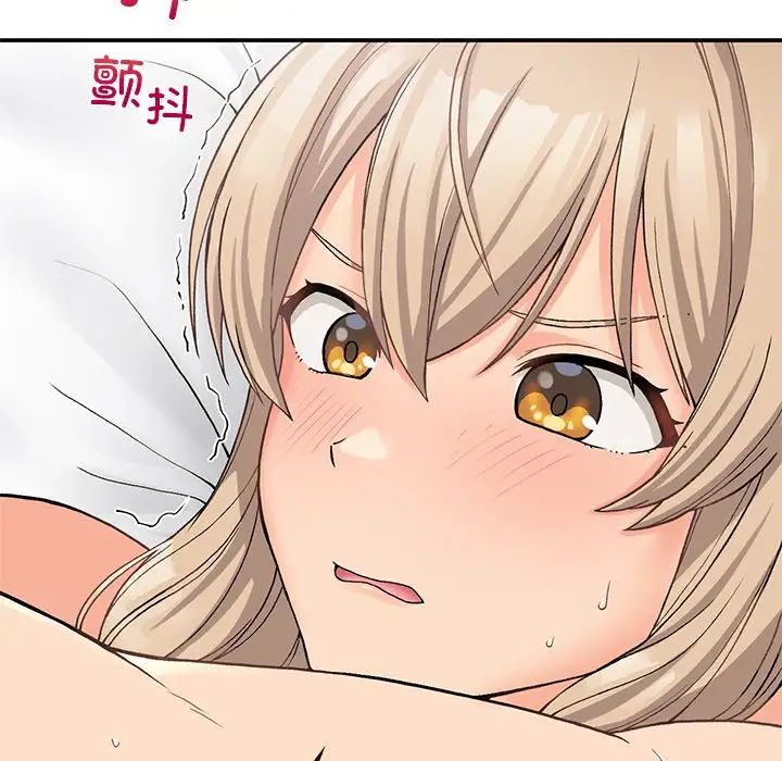 要在乡下一起生活吗第9话