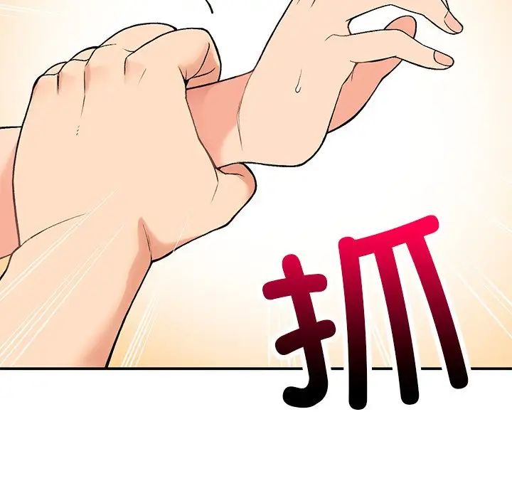 要在乡下一起生活吗第9话