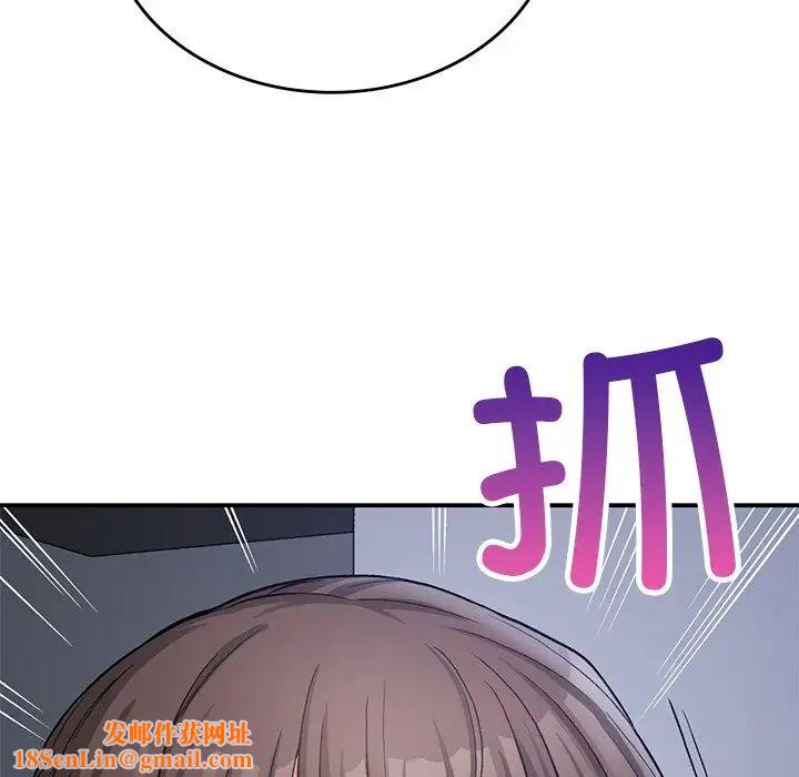 要在乡下一起生活吗第9话