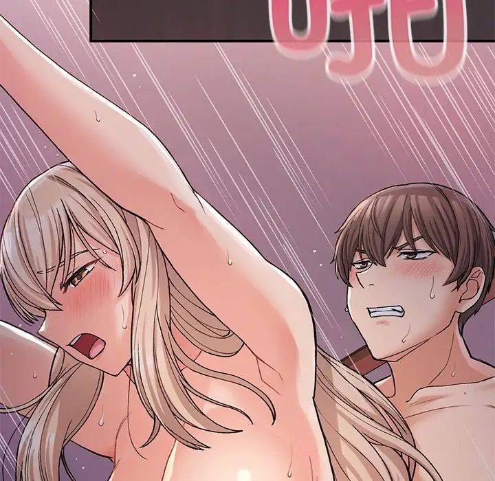 要在乡下一起生活吗第9话