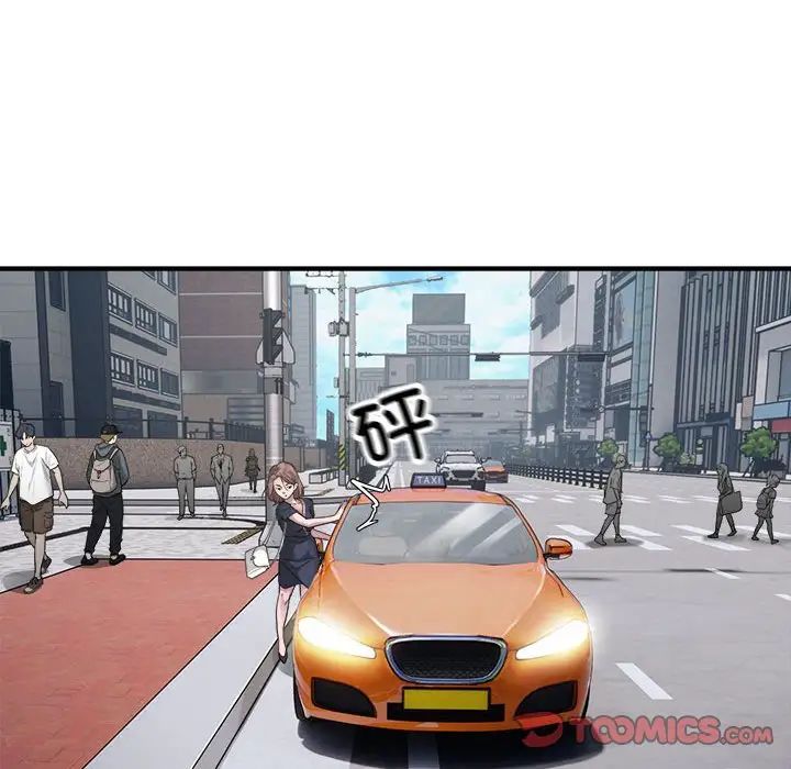 好运出租车第7话