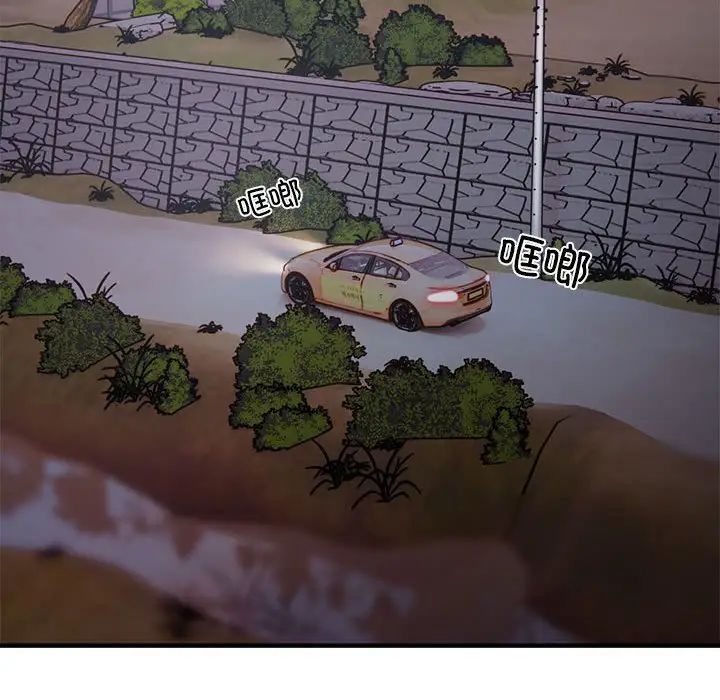 好运出租车第7话