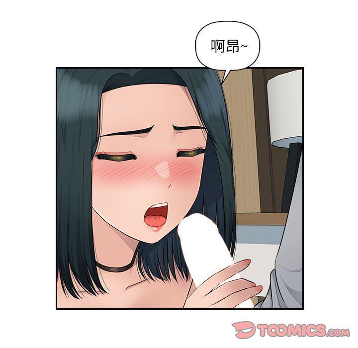办公乐园第9话
