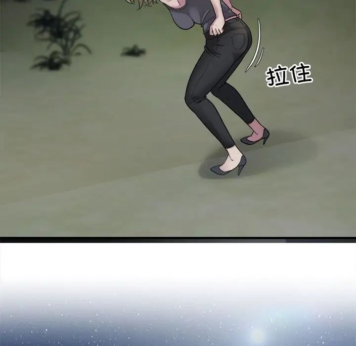 好运出租车第7话