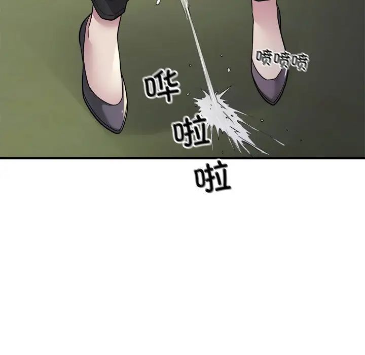 好运出租车第7话