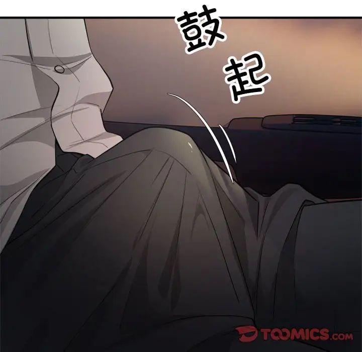 好运出租车第7话