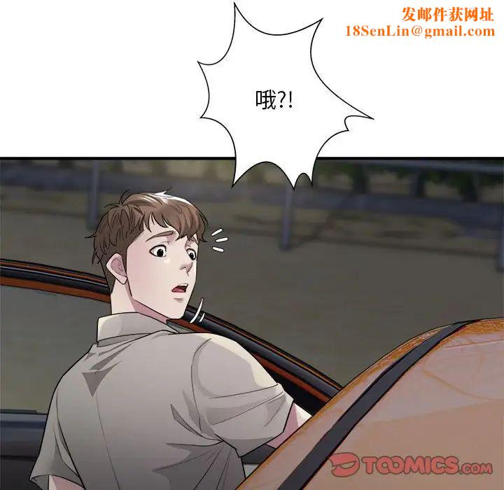 好运出租车第7话