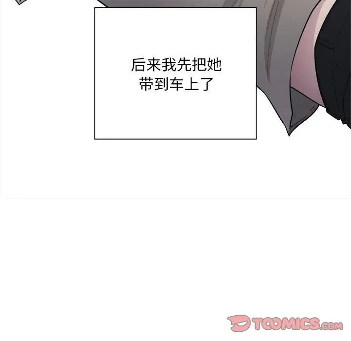 好运出租车第7话