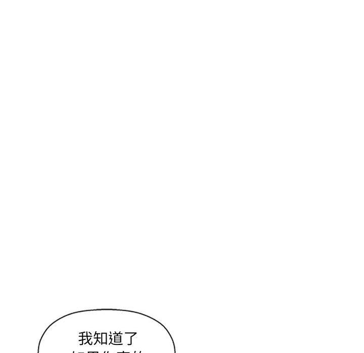 办公乐园第9话