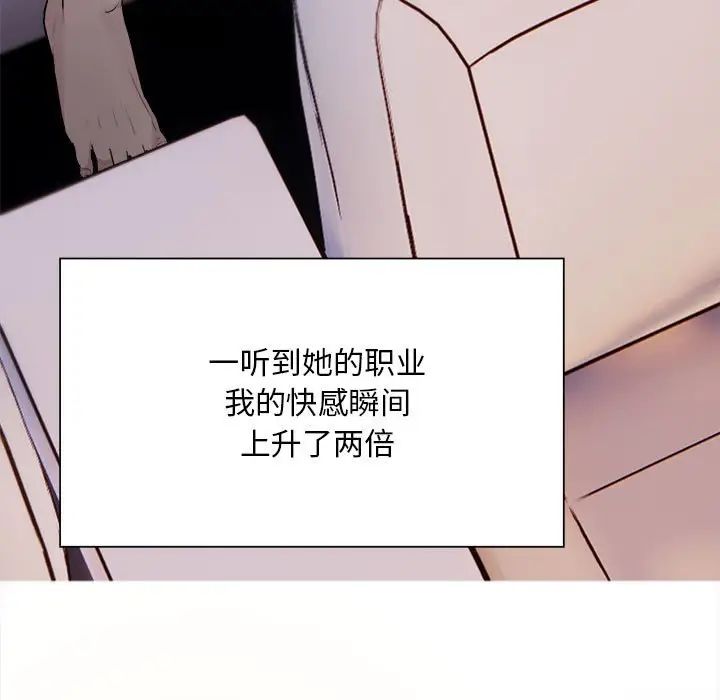 好运出租车第7话