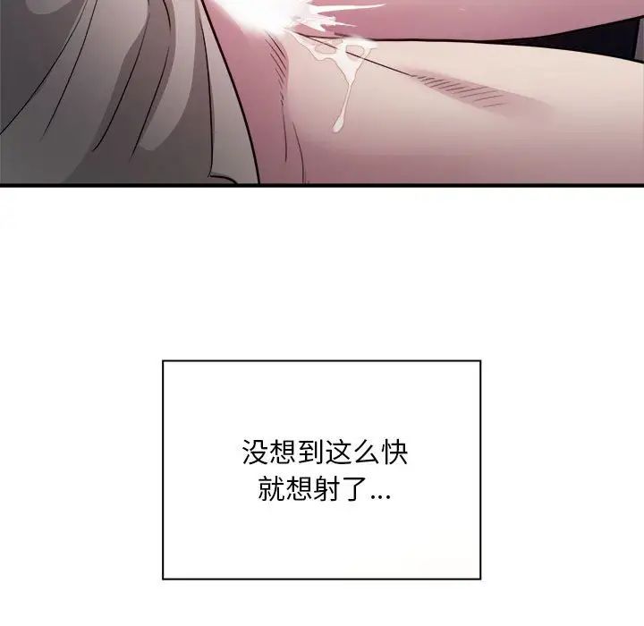 好运出租车第7话