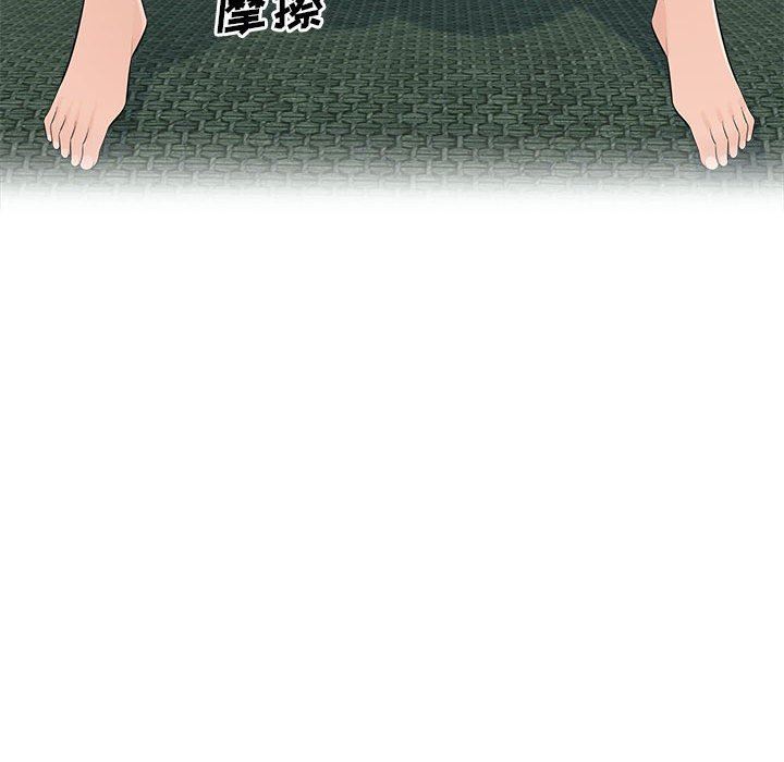 办公乐园第9话
