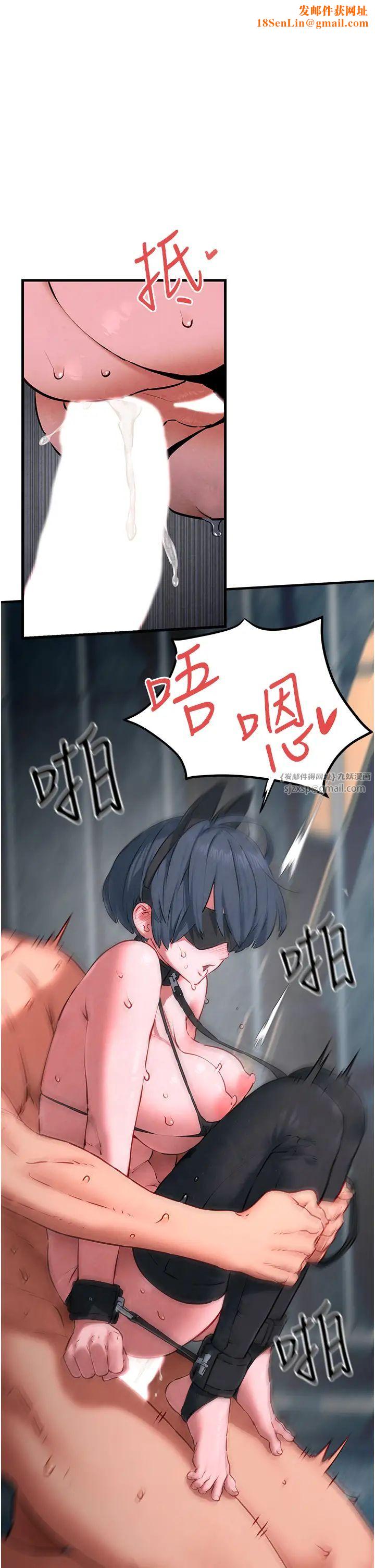 慾海交锋第27话-地下室放置paly