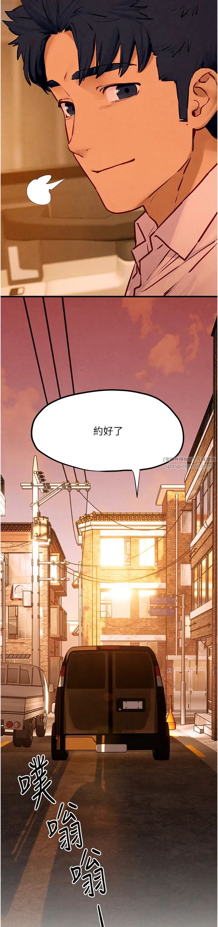 慾海交锋第27话-地下室放置paly