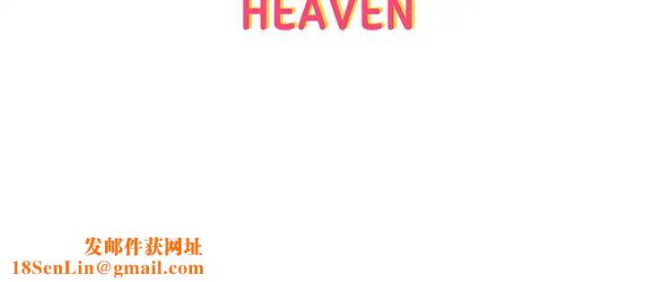 让傲慢女屈服的一百种方法第16话-欠虐的诱人表情