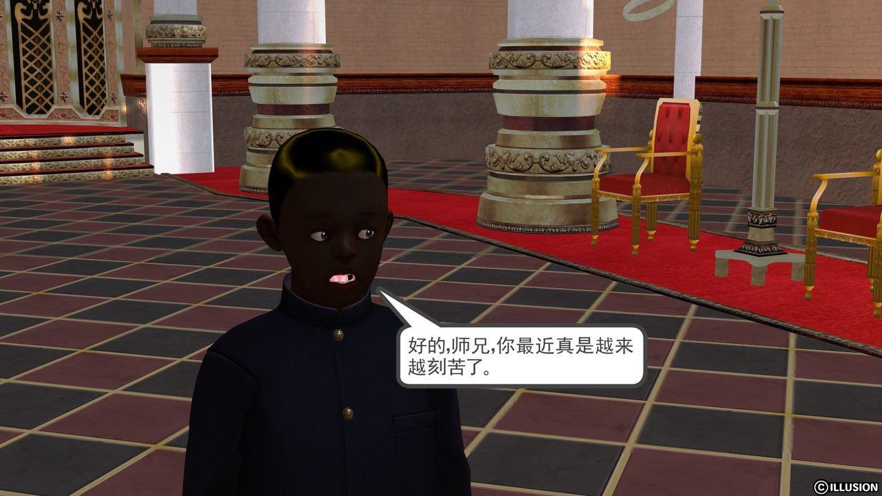 [3D]降魔传第01话