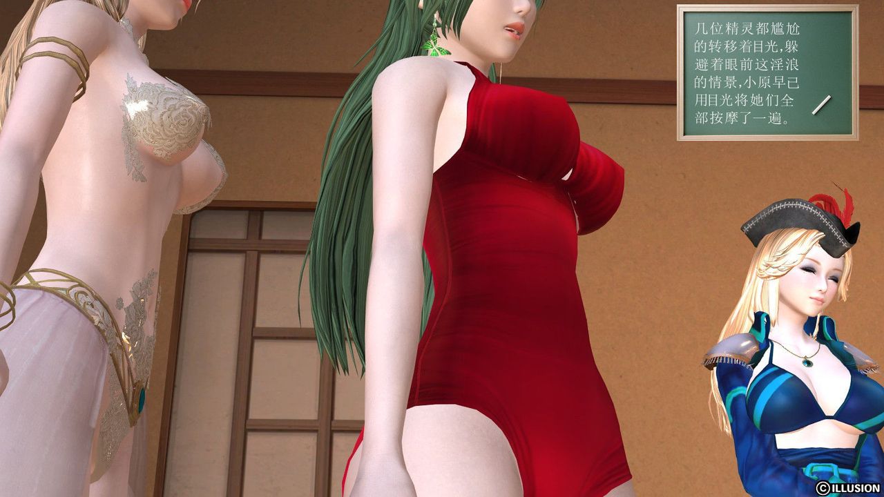 [3D]降魔传第01话