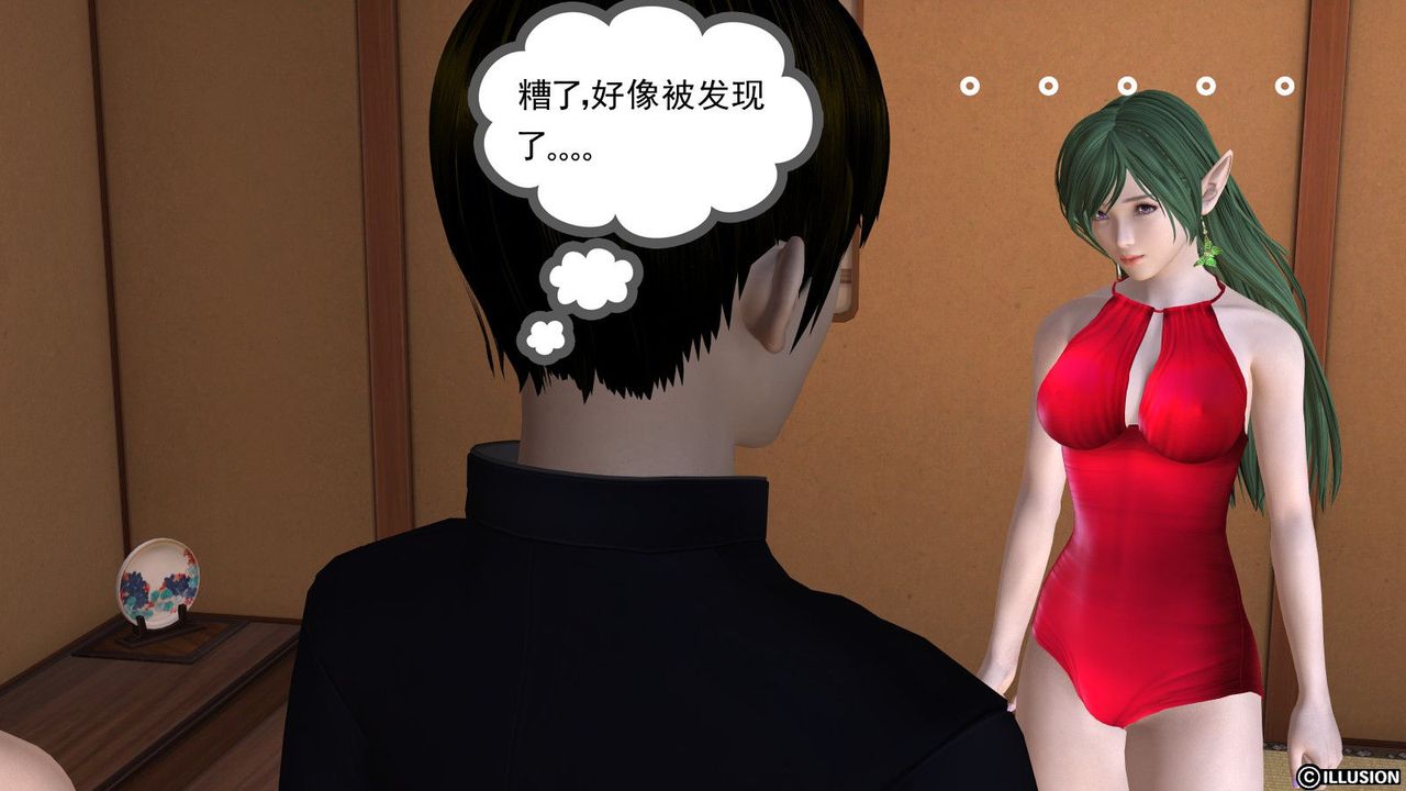 [3D]降魔传第01话