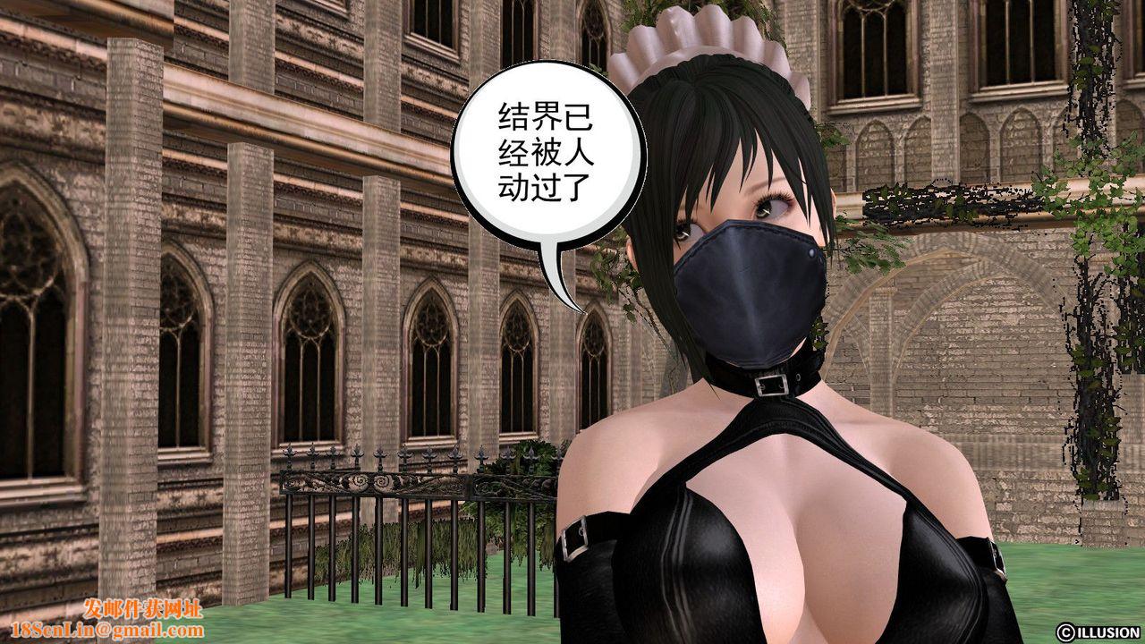 [3D]降魔传第01话