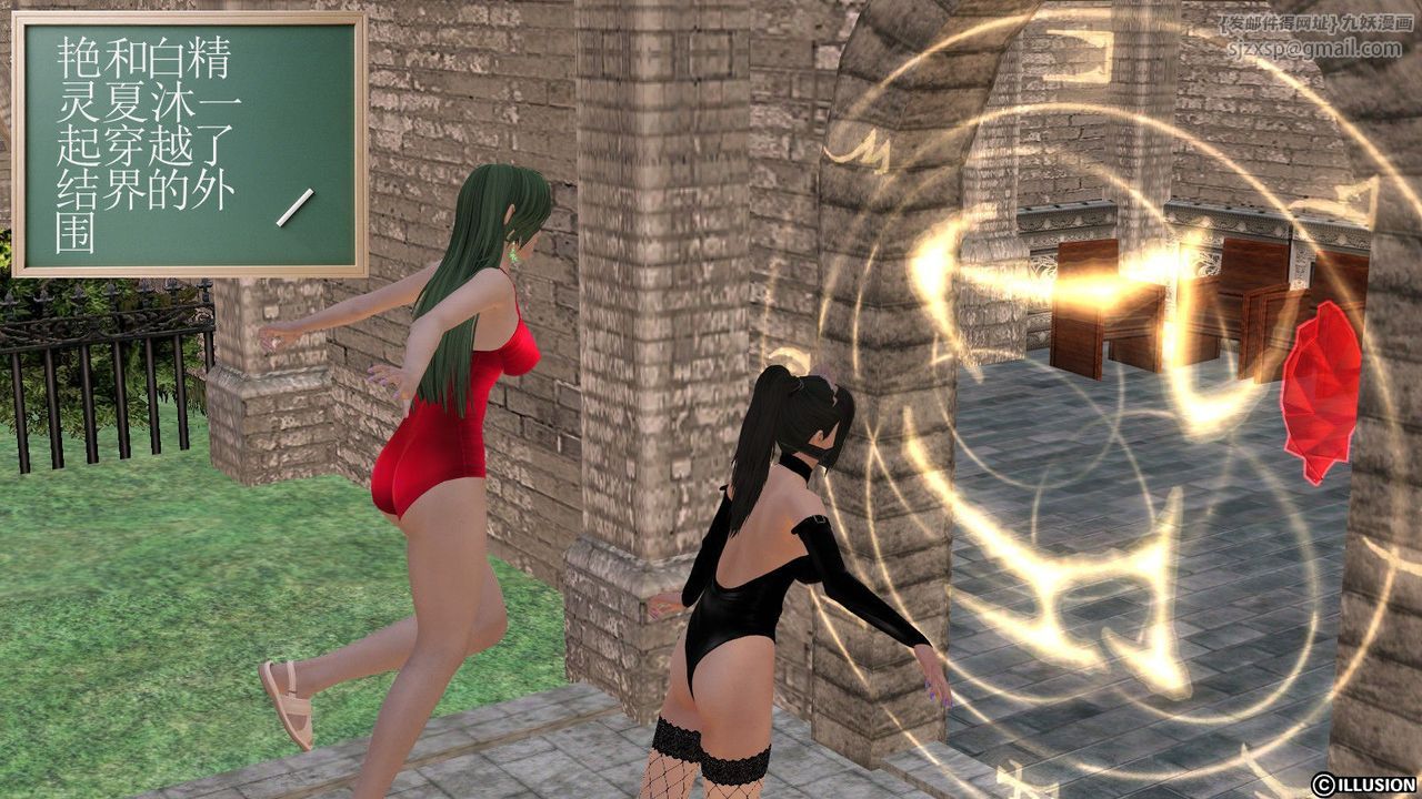 [3D]降魔传第01话