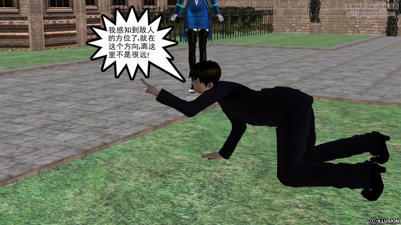 [3D]降魔传第01话