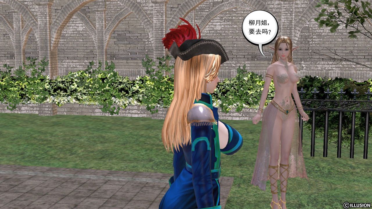 [3D]降魔传第01话