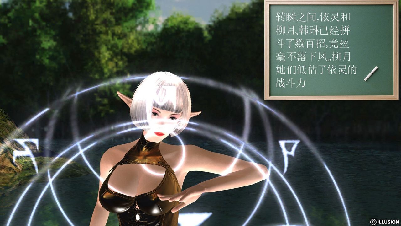 [3D]降魔传第01话