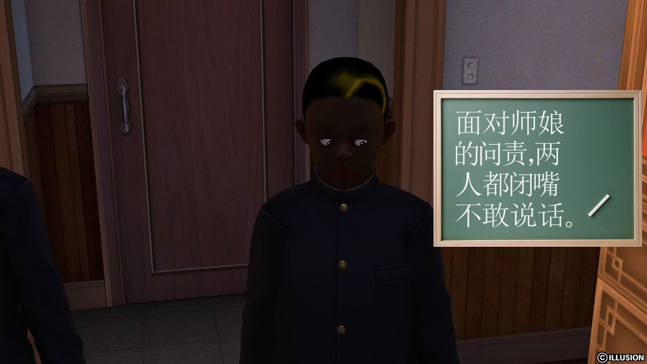 [3D]降魔传第03话