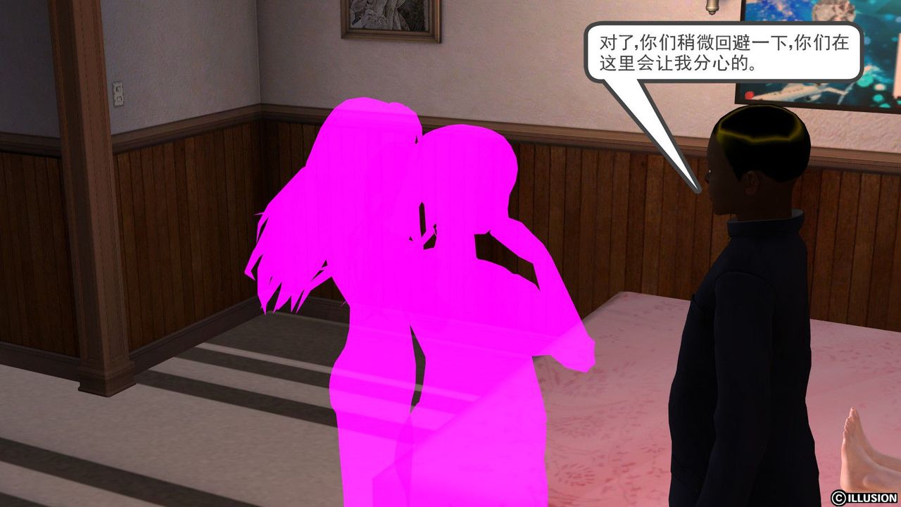 [3D]降魔传第03话