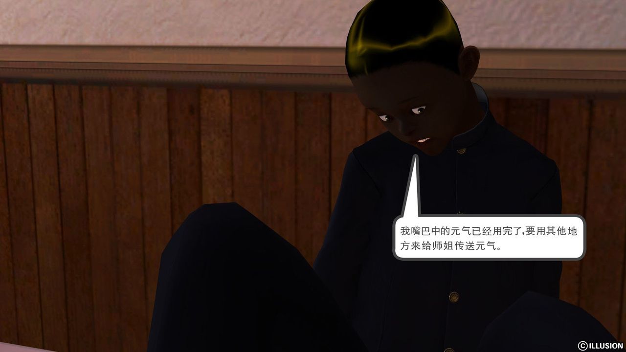 [3D]降魔传第03话