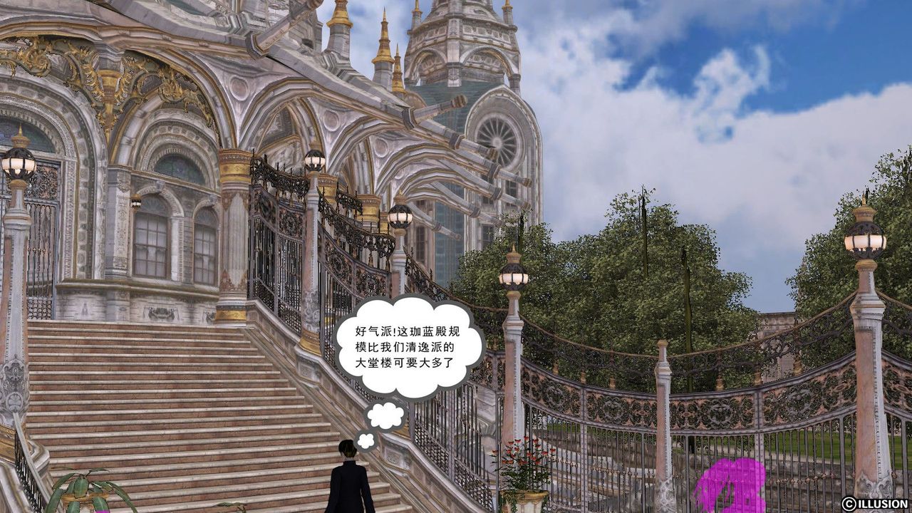 [3D]降魔传第03话