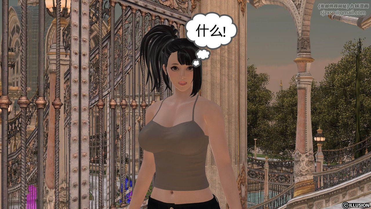 [3D]降魔传第03话