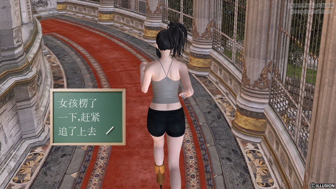 [3D]降魔传第03话