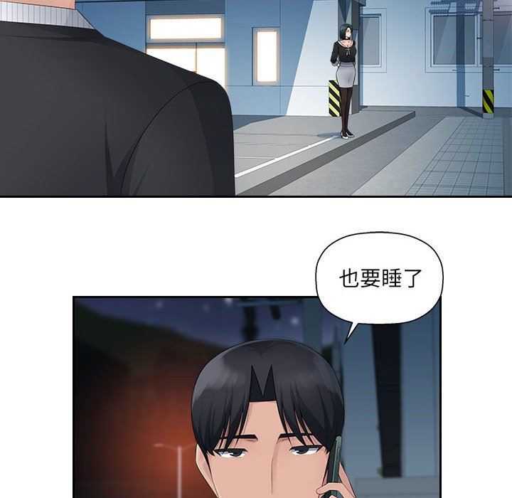 办公乐园第15话